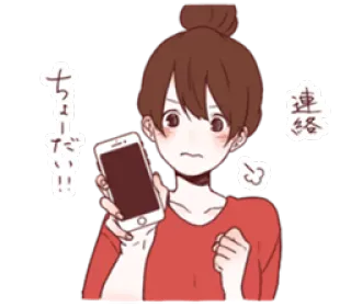 📱 ちょーだい!! woman, phone, angry, request, japanese, communication whatsapp sticker
