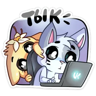 😳 ТВИК Cartoni animati, Animali, Computer, Russo, TVIK, Adesivo telegram sticker