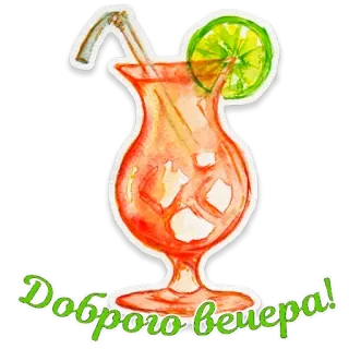 Акварель whatsapp stickers