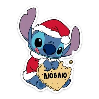 ❤️ Stitch ЛЮБЛЮ natale, babbo natale, stitch, carino, disney, cartoni animati telegram sticker