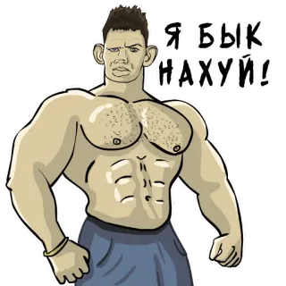 Valakas Sticker Pack №2 whatsapp stickers