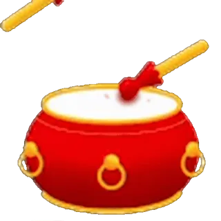 ㊗️