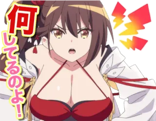 😠 何してるのよ! Аниме, Девушка, Злая, Пышногрудая telegram sticker