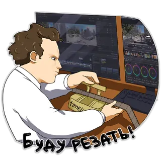 ✂️ Буду резать! montage, vidéo, ordinateur, éditeur, chronologie whatsapp sticker