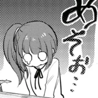 😣 あそっ Anime, Mangá, Japonês, Expressão, Garota telegram sticker
