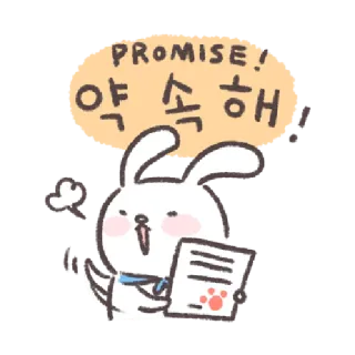 🐰 PROMISE! 약 속해 janji, kelinci, perjanjian, kartun, imut, kontrak telegram sticker