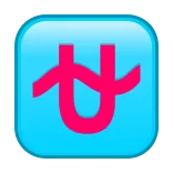 Фуксиана-3 @EMOJI_GRAY telegram emojis ⛎