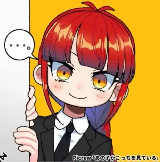 ⛓ Picrew「あの子がこっちを見ている」 Аниме, Девушка, рыжие волосы, желтые глаза, Персонаж, Picrew telegram sticker