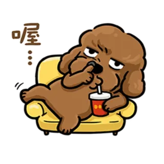 😑 喔 hond, cartoon, dier, lui, bank, drankje telegram sticker