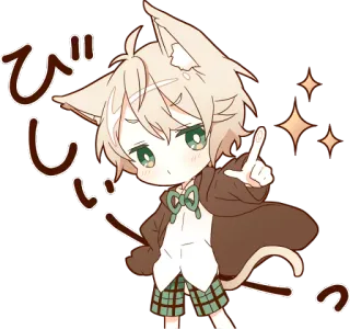 👉 びしっ Аниме, Кот, Уши, Блёстки, Чиби, Кавай, Стикер whatsapp sticker