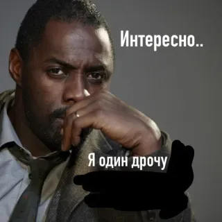 Не заходи сюда👉🏻 @sozdsti_bot telegram stickers