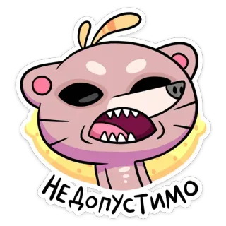 🙅‍♂️ НЕДОПУСТИМО cat, sticker, expression,  недопустимо, russian, funny whatsapp sticker
