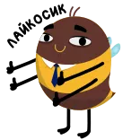 👍 telegram sticker