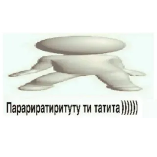 😉 Парариратиритуту ти татита))))) telegram sticker