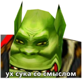 Разношёрстные мемы telegram stickers