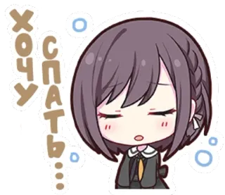 😴 ХОЧУ СПАТЬ... adormilado, anime, dibujos animados, cansado, lindo telegram sticker