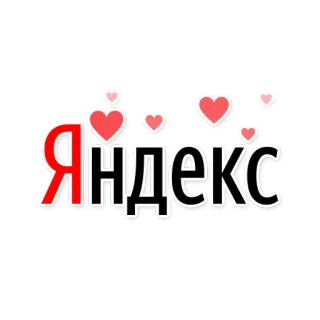 C 8 Марта! Яндекс telegram stickers