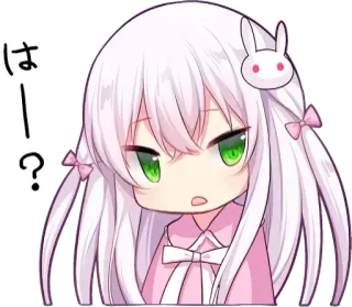 😻 はー？ anime, manga, cute, chibi, question whatsapp sticker