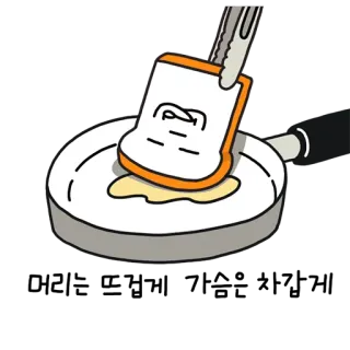 😡 pain, toast, petit déjeuner, cuisine, nourriture whatsapp sticker