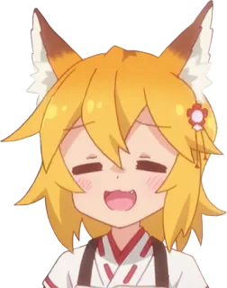 😊 Senko The Helpful Fox Senko-san Anime, Volpe, Carino, Senko, Kemonomimi telegram sticker