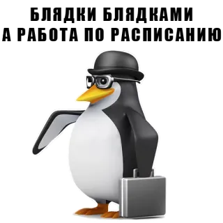 📋 пингвин, бизнес, шляпа, чемодан, очки telegram sticker