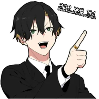 🧐 ЭТО ЖЕ ТЫ ВЧЕРА ЛИЗАЛ МНЕ КРОСОВКИ Anime, Personnage, Pointer, Texte russe whatsapp sticker