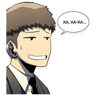 😅 XA, XA-XA... telegram sticker