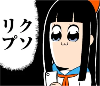 😒 リクプツ Anime, Manga, Cartoon, Japanisch, Süß, Figur telegram sticker