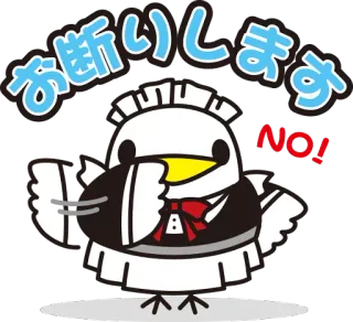 👎 お断りします pássaro, empregada, recusa, declínio, desenho animado, fofo, adesivo telegram sticker