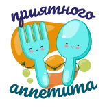 😋