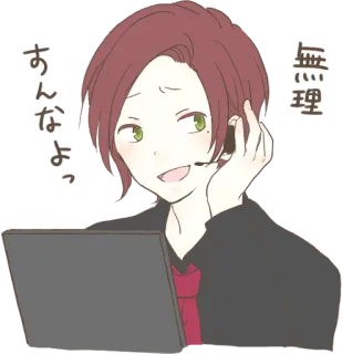 📞 無理
そんなっ Anime, Japanisch, Aufkleber, Cartoon, Mann telegram sticker