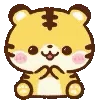 🐯