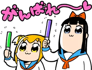 ✋ がんばれー Anime, Anfeuern, Pop Team Epic, Kawaii telegram sticker