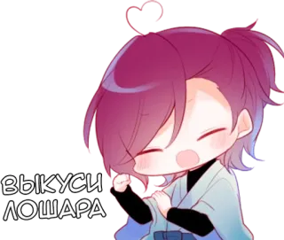 🥇 ВЫКУСИ ЛОШАРА Anime, Chibi, Carino, Offensivo, Insulto, Russo whatsapp sticker