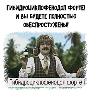 Внутри Лапенко telegram stickers