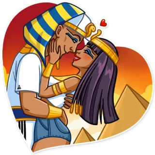 ❤️ pharaoh, Ai Cập, kim tự tháp, tình yêu, cặp đôi, Ai Cập telegram sticker