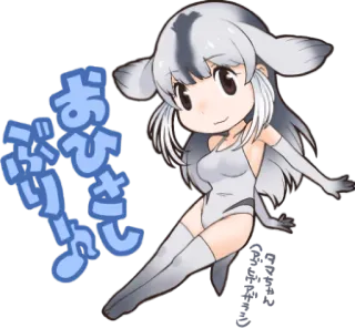 ⏱ おひさしぶり อนิเมะ, มังงะ, การ์ตูน, ญี่ปุ่น, คำทักทาย telegram sticker