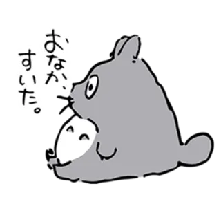 😗 Totoro My Neighbor Totoro おなかすいた。 Totoro, Il mio vicino Totoro, anime, affamato, carino, personaggio telegram sticker