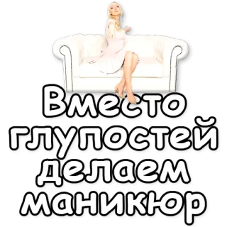 Левчук telegram stickers