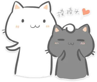 ❤ 摸摸头 kot, naklejka, kreskówka, słodki, zwierzę telegram sticker