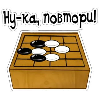 GoGame by Arnkel telegram stickers