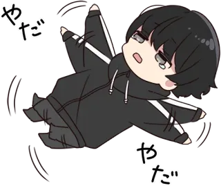 😤 やだ Anime, Dessin animé, Triste, Mignon, Manga telegram sticker