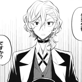 🐈 Nakahara Chuuya Bungou Stray Dogs 異能力ですか？ Anime, Manga, Bungou Stray Dogs, Nakahara Chuuya, Chuuya telegram sticker