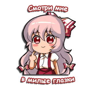 👁 Смотри мне
в милые глазки อนิเมะ, ผู้หญิง, นิ้วกลาง, ท่าทางไม่สุภาพ telegram sticker