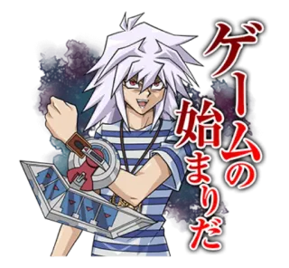 😈 Yami Bakura Yu-Gi-Oh! ゲームの始まりだ Anime, Postać, Yu-Gi-Oh!, Manga, białe włosy, oczy telegram sticker