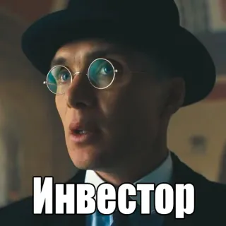 🤑 Инвестор telegram sticker
