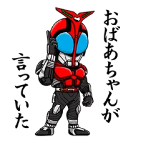 ☝ Anime, Cartoon, Held, Personage, Rood, Zwart telegram sticker