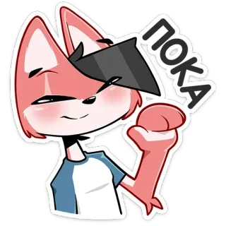 👋 ПОКА kartun, rubah, rusia, gelombang, salam, selamat tinggal, binatang telegram sticker