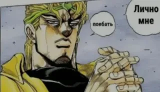 джокики2 :: @fStikBot telegram stickers