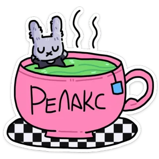 ☕️ Релакс 兔子, 茶, 放松, 可爱, 贴纸, 小兔子 telegram sticker